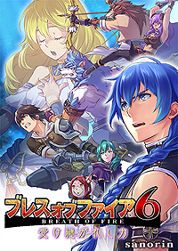 画像ギャラリー No.024のサムネイル画像 / 「ブレス オブ ファイア 6」，開催迫る「ムラオサ先発テスト」の特典が公開。「釣り」や新たなバトルシステムの情報も