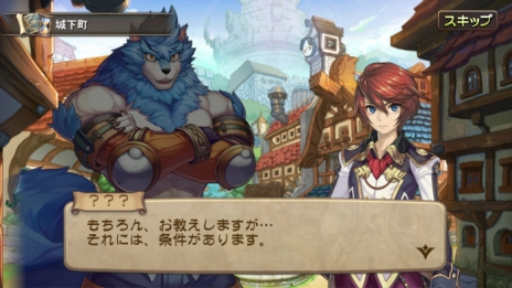 画像ギャラリー No.016のサムネイル画像 / 「ブレス オブ ファイア 6 白竜の守護者たち」の正式サービスが開始。ストーリーミッション第3〜5章や初心者向けマルチミッションなどが配信に