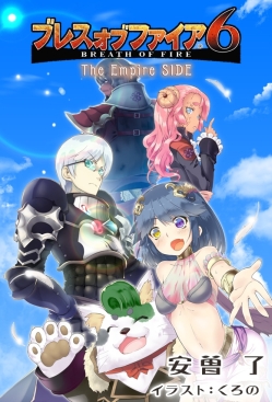 画像ギャラリー No.007のサムネイル画像 / 「BOF 6」のマルチミッションを40回クリアすると★4フェローが手に入る