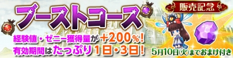 画像ギャラリー No.004のサムネイル画像 / 「ブレス オブ ファイア 6」コミュニティ機能「白竜団」を追加。新フェロー「ペリドット」（CV：戸松 遥）や高難度ミッションも登場