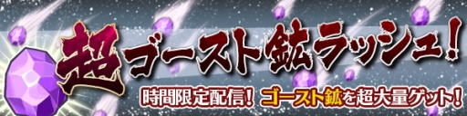 画像ギャラリー No.002のサムネイル画像 / 「ブレス オブ ファイア 6」に★5フェローなどが手に入る召喚が期間限定で登場