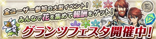 画像ギャラリー No.015のサムネイル画像 / 「ブレス オブ ファイア 6」,梅雨にちなんだアイテムが手に入るイベントがスタート