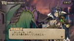 画像ギャラリー No.006のサムネイル画像 / 「ブレス オブ ファイア 6」，第7章を開放するVer.1.2アップデートを実施。新たにフェローリリース機能などが登場