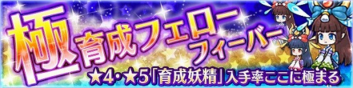 画像ギャラリー No.021のサムネイル画像 / iOS版「ブレス オブ ファイア 6」のサービスが7月12日にスタート。「劇場版 魔法少女まどか☆マギカ [前編] /[後編]」とのコラボも決定