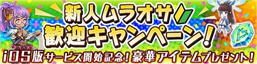 画像ギャラリー No.024のサムネイル画像 / iOS版「ブレス オブ ファイア 6」のサービスが7月12日にスタート。「劇場版 魔法少女まどか☆マギカ [前編] /[後編]」とのコラボも決定