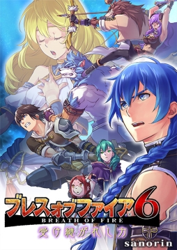 画像ギャラリー No.013のサムネイル画像 / 「ブレス オブ ファイア 6」で竜力育成の妖精などが毎日もらえるキャンペーン