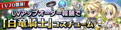 画像ギャラリー No.006のサムネイル画像 / 「ブレス オブ ファイア 6」,「バイオハザード」とのコラボイベントを開催