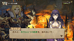 画像ギャラリー No.012のサムネイル画像 / 「ブレス オブ ファイア 6」，最終決戦に突入するストーリーミッション第8章「リーゼン山脈」が実装。新武器「黒翼シリーズ」も登場