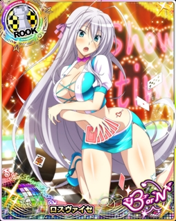 画像ギャラリー No.007のサムネイル画像 / 「ハイスクールD×D」，「大連撃!!クリスタルクルセイド」とのコラボを開始