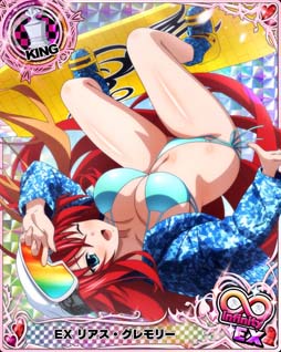 画像ギャラリー No.002のサムネイル画像 / 「ハイスクールDxD」，クエストイベント“満喫！冬のデート大作戦です!”開催中