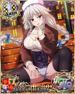 画像ギャラリー No.006のサムネイル画像 / 「ハイスクールDxD」，クエストイベント“満喫！冬のデート大作戦です!”開催中