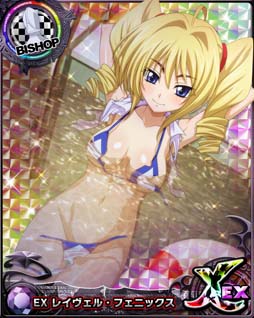 画像ギャラリー No.003のサムネイル画像 / 「ハイスクールDxD」，ガチャボスイベント“オカ研ガールズと海のお仕事！”開催中