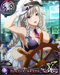 画像ギャラリー No.005のサムネイル画像 / 「ハイスクールDxD」，ガチャボスイベント“オカ研ガールズと海のお仕事！”開催中