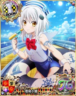 画像ギャラリー No.006のサムネイル画像 / 「ハイスクールDxD」，ガチャボスイベント“オカ研ガールズと海のお仕事！”開催中
