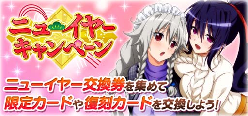 画像ギャラリー No.007のサムネイル画像 / 「ハイスクールDxD」，ガチャボスイベント“オカ研ガールズと海のお仕事！”開催中