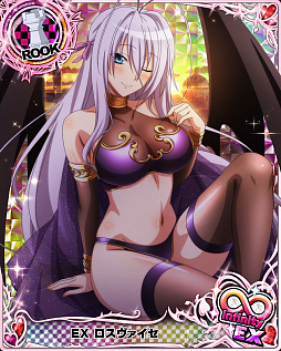 画像ギャラリー No.005のサムネイル画像 / 「ハイスクールDxD」，ハーフアニバーサリーキャンペーンとレイドイベント“激写！！グラマラスな小悪魔です！”を開催中