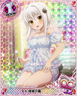 画像ギャラリー No.002のサムネイル画像 / 「ハイスクールD×D」，“イベント 『開催！魅惑のパジャマパーティー』”を開催中