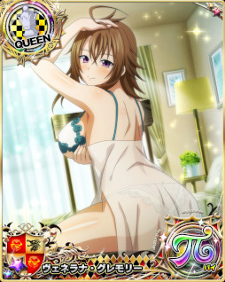 画像ギャラリー No.006のサムネイル画像 / 「ハイスクールD×D」，“イベント 『開催！魅惑のパジャマパーティー』”を開催中