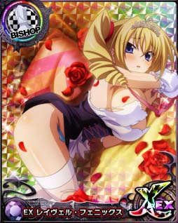 画像ギャラリー No.003のサムネイル画像 / 「ハイスクールDxD」，ガチャボスイベント“セクシーキュートなプリンセスです！”開催中