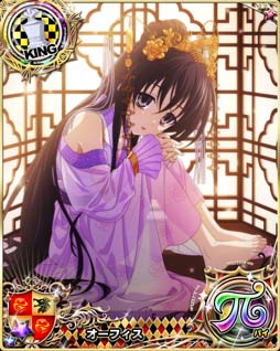 画像ギャラリー No.006のサムネイル画像 / 「ハイスクールDxD」，ガチャボスイベント“セクシーキュートなプリンセスです！”開催中