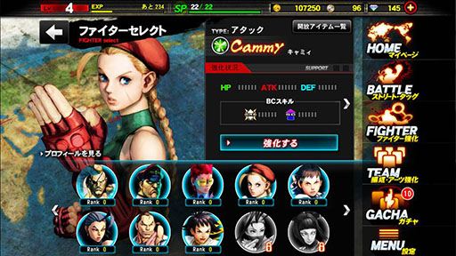 画像ギャラリー No.015のサムネイル画像 / Android版「ストリートファイター バトルコンビネーション」は3月30日にサービス開始。PV公開&ストIII verのリュウをもらえる事前登録も受付中