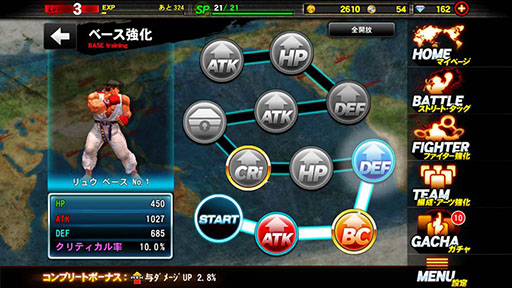 画像ギャラリー No.017のサムネイル画像 / Android版「ストリートファイター バトルコンビネーション」は3月30日にサービス開始。PV公開&ストIII verのリュウをもらえる事前登録も受付中
