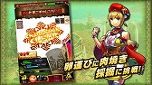 画像ギャラリー No.011のサムネイル画像 / 「モンハン 大狩猟クエスト」フィールドの探索などを紹介するムービーが公開