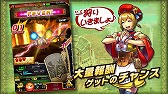 画像ギャラリー No.014のサムネイル画像 / 「モンハン 大狩猟クエスト」フィールドの探索などを紹介するムービーが公開