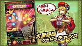 画像ギャラリー No.016のサムネイル画像 / 「モンハン 大狩猟クエスト」フィールドの探索などを紹介するムービーが公開