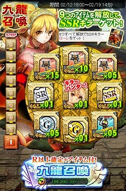 画像ギャラリー No.009のサムネイル画像 / 「モンハン 大狩猟クエスト」,城下がバレンタイン一色になる大狩猟祭を開催