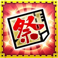 画像ギャラリー No.014のサムネイル画像 / 「モンハン 大狩猟クエスト」,城下がバレンタイン一色になる大狩猟祭を開催