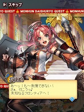 画像ギャラリー No.007のサムネイル画像 / 「モンハン 大狩猟クエスト」が「MHF-G」とコラボを実施。27日まで