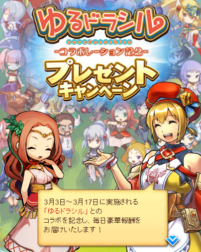 画像ギャラリー No.006のサムネイル画像 / 「モンハン 大狩猟クエスト」，イベント“大狩猟祭【聖邪】”を開催