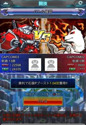画像ギャラリー No.004のサムネイル画像 / スマホ向け「ストリートファイター×オールカプコン」の事前登録受付が開始