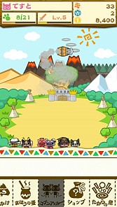 画像ギャラリー No.003のサムネイル画像 / 「モンハン いつでもアイルーライフ」,“農場・漁場”などに関する情報が公開