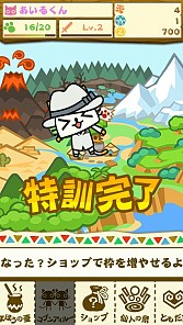 画像ギャラリー No.005のサムネイル画像 / 「モンハン いつでもアイルーライフ」,“農場・漁場”などに関する情報が公開