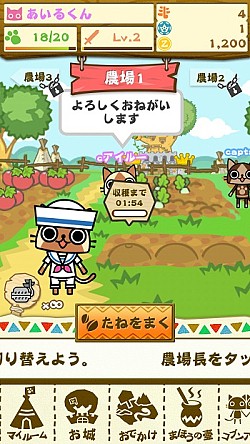 画像ギャラリー No.007のサムネイル画像 / 「モンハン いつでもアイルーライフ」,“農場・漁場”などに関する情報が公開