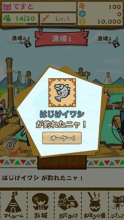 画像ギャラリー No.008のサムネイル画像 / 「モンハン いつでもアイルーライフ」,“農場・漁場”などに関する情報が公開