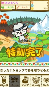 画像ギャラリー No.007のサムネイル画像 / 「モンハン いつでもアイルーライフ」の“農場・漁場”などを紹介するPVが公開