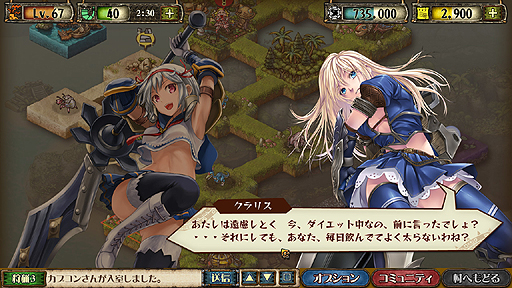 画像ギャラリー No.004のサムネイル画像 / 【速報】［TGS 2014］「モンスターハンター メゼポルタ開拓記」はDMM.comで単独先行配信へ。「MHF-G」と同じ世界設定で展開するシミュレーションRPG