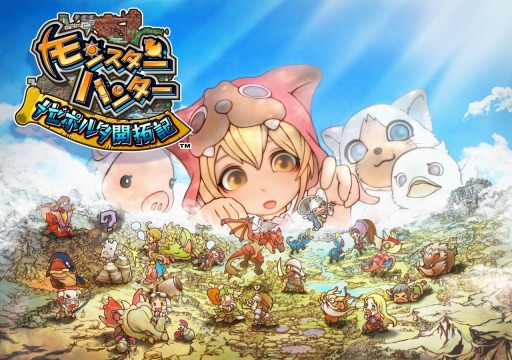 画像ギャラリー No.002のサムネイル画像 / 「モンスターハンター メゼポルタ開拓記」声優・竹達彩奈さんのメッセージを公開