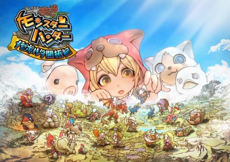 画像ギャラリー No.003のサムネイル画像 / 「モンスターハンター メゼポルタ開拓記」，2月5日に実施される大型アップデートで「大連続狩猟」や新フィールド「火山」が実装