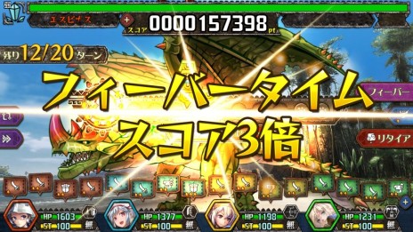 画像ギャラリー No.006のサムネイル画像 / 「モンスターハンター メゼポルタ開拓記」，2月5日に実施される大型アップデートで「大連続狩猟」や新フィールド「火山」が実装