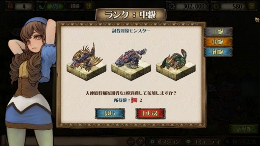 画像ギャラリー No.003のサムネイル画像 / 「モンスターハンター メゼポルタ開拓記」，大型イベント「大連続狩猟」が開催
