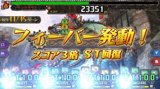 画像ギャラリー No.004のサムネイル画像 / 「モンスターハンター メゼポルタ開拓記」，大型イベント「大連続狩猟」が開催