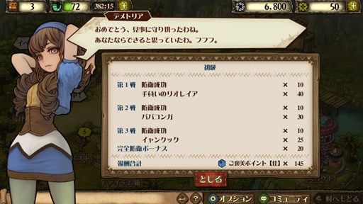 画像ギャラリー No.005のサムネイル画像 / 「モンスターハンター メゼポルタ開拓記」新大型イベント「総力戦」本日より開催
