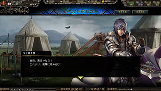 画像ギャラリー No.004のサムネイル画像 / 「百年戦記 ユーロヒストリア」，エルシャダイとのコラボ第2弾が開催中