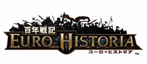 画像ギャラリー No.001のサムネイル画像 / 「百年戦記 ユーロ・ヒストリア」,電撃文庫コラボ第1弾は「狼と香辛料」