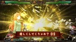 画像ギャラリー No.004のサムネイル画像 / 「百年戦記 ユーロ・ヒストリア」,電撃文庫コラボ第1弾は「狼と香辛料」