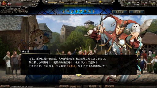 画像ギャラリー No.009のサムネイル画像 / 「百年戦記 ユーロ・ヒストリア」,電撃文庫コラボ第1弾は「狼と香辛料」